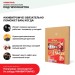 Хвойная звукоизоляция под гипсокартон #ЖИВИГРОМЧЕ! 800х600х12 мм (3,84м2) купить в Улан-Удэ
