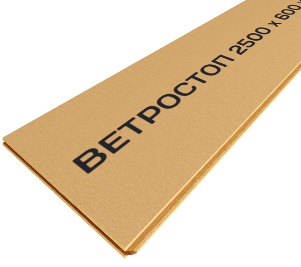 Ветрозащитная шумоизоляционная плита ВЕТРОСТОП 2500х600х20 мм, шип-паз 19мм купить в Улан-Удэ