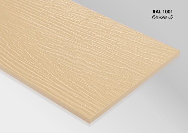 Фиброцементный сайдинг Fibra Plank Бежевый / RAL 1001 купить в Улан-Удэ