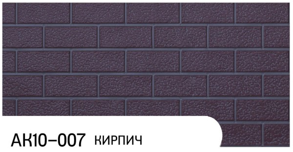 Фасадная панель Zodiac Кирпич АК10-007 купить в Улан-Удэ