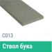 Сайдинг Мирко 7,5 гладкий С013 купить в Улан-Удэ