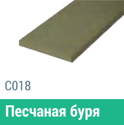 Сайдинг Мирко 7,5 гладкий С018 купить в Улан-Удэ
