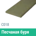 Сайдинг Мирко 7,5 гладкий С018 купить в Улан-Удэ