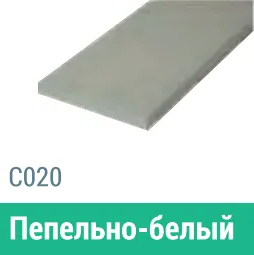 Сайдинг Мирко 7,5 гладкий С020 купить в Улан-Удэ