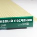 Сайдинг Мирко 7,5 под дерево С001 купить в Улан-Удэ