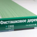 Сайдинг Мирко 7,5 под дерево С008 купить в Улан-Удэ