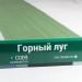 Сайдинг Мирко 7,5 под дерево С009 купить в Улан-Удэ