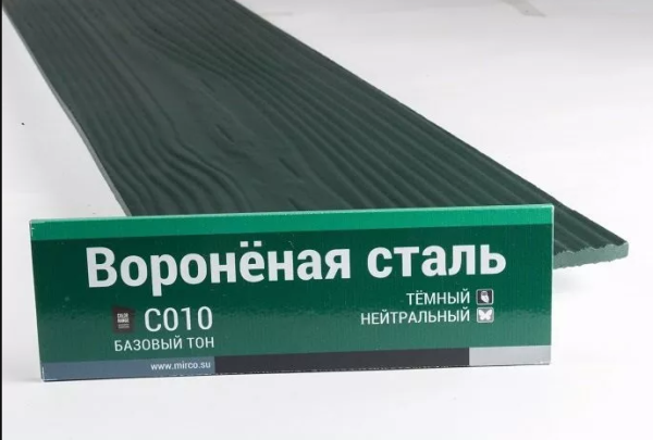 Сайдинг Мирко 7,5 под дерево С010 купить в Улан-Удэ