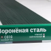 Сайдинг Мирко 7,5 под дерево С010 купить в Улан-Удэ