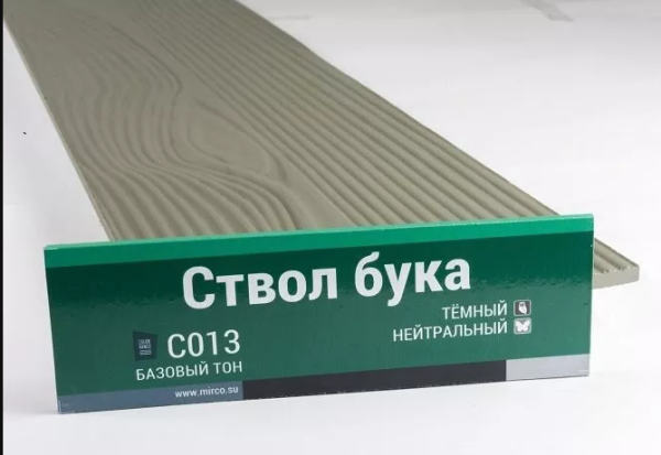 Сайдинг Мирко 7,5 под дерево С013 купить в Улан-Удэ