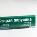 Сайдинг Мирко 7,5 под дерево С021 купить в Улан-Удэ