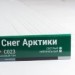 Сайдинг Мирко 7,5 под дерево С023 купить в Улан-Удэ
