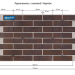 Фасадная Термопанели Аляска Retro Brick Pepper купить в Улан-Удэ